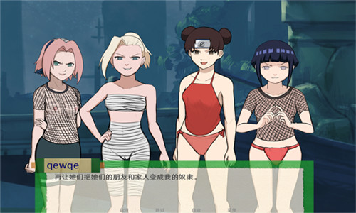 异族崛起第三章2025版本下载