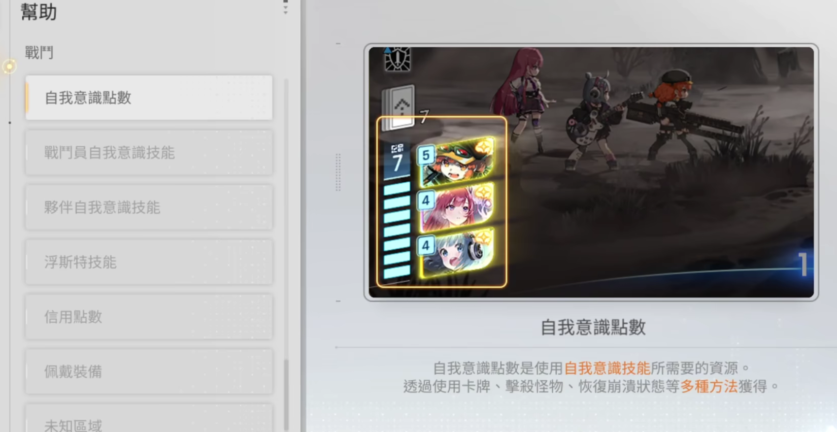 《卡厄思梦境》米卡介绍