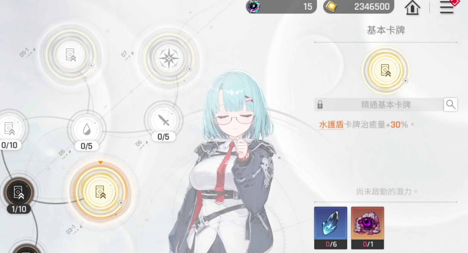 《卡厄思梦境》米卡介绍