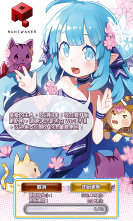 露娜的奇幻故事安卓下载2025版