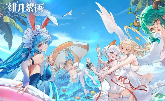 《绯月絮语》艾蕾娜玩法介绍