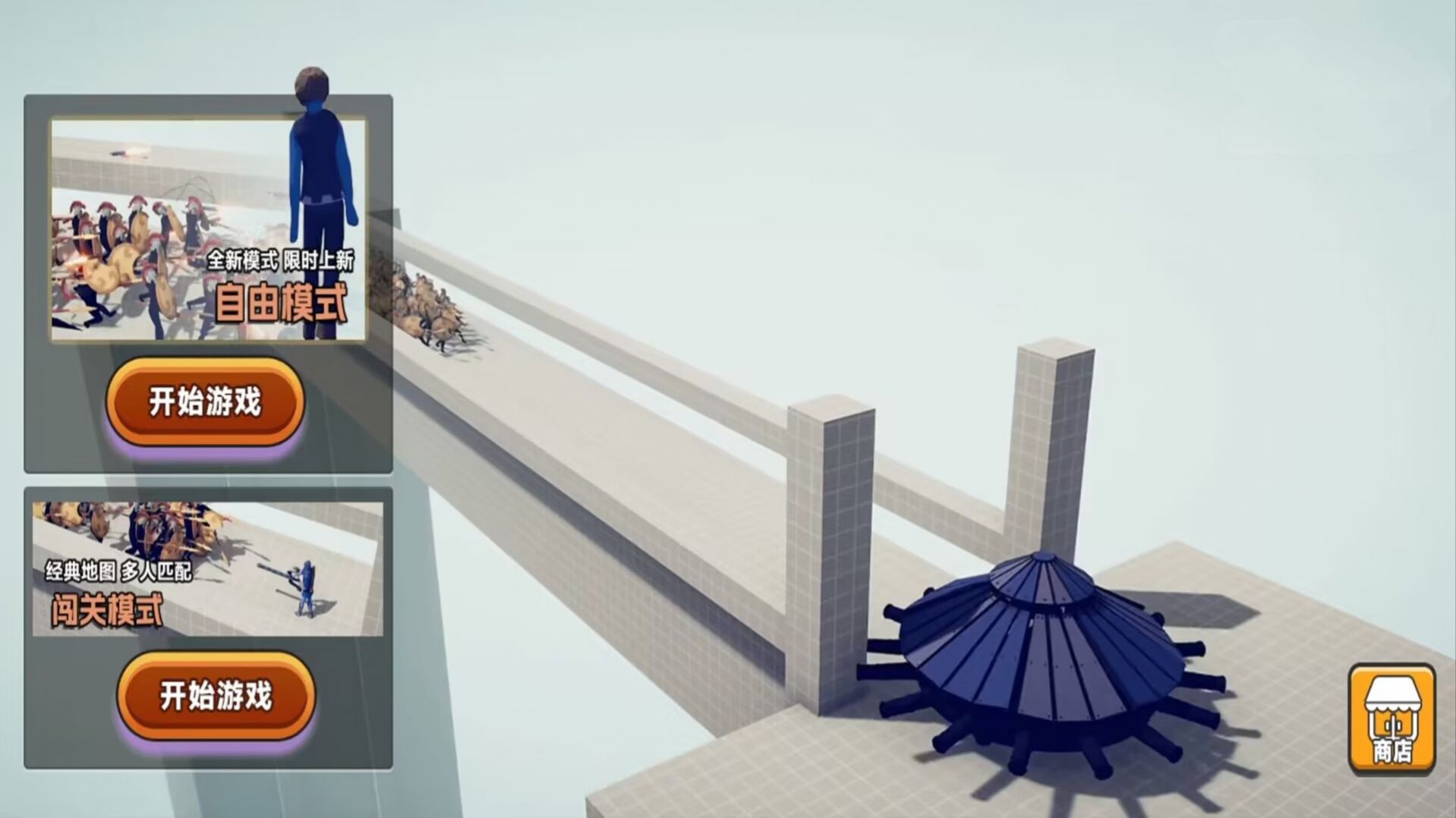 战场生存王者安卓版下载2025