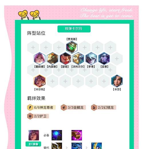 英雄联盟天龙球的作用是什么？如何获得？