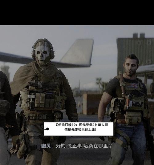 《使命召唤19现代战争2着色器警告解决方案指南》（消除着色器警告）