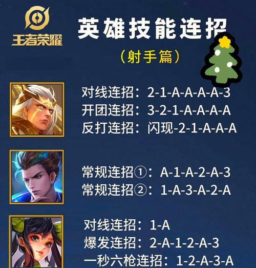 怎么对战莫邪王者荣耀？有哪些有效的对战策略？