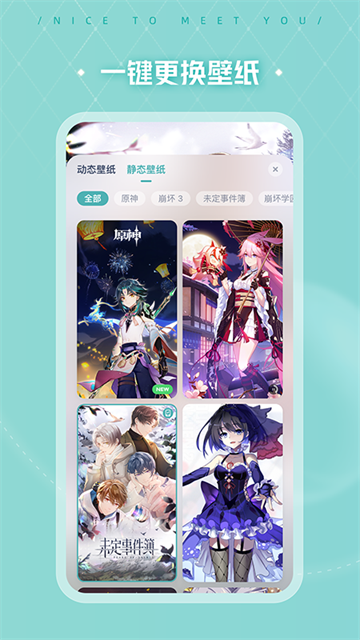 米哈游人工桌面壁纸