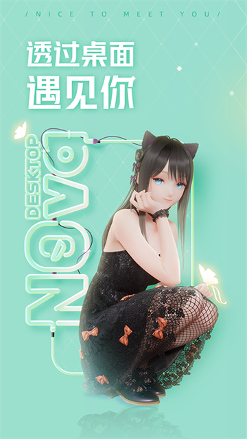 米哈游人工桌面壁纸