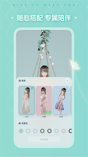 米哈游人工桌面壁纸