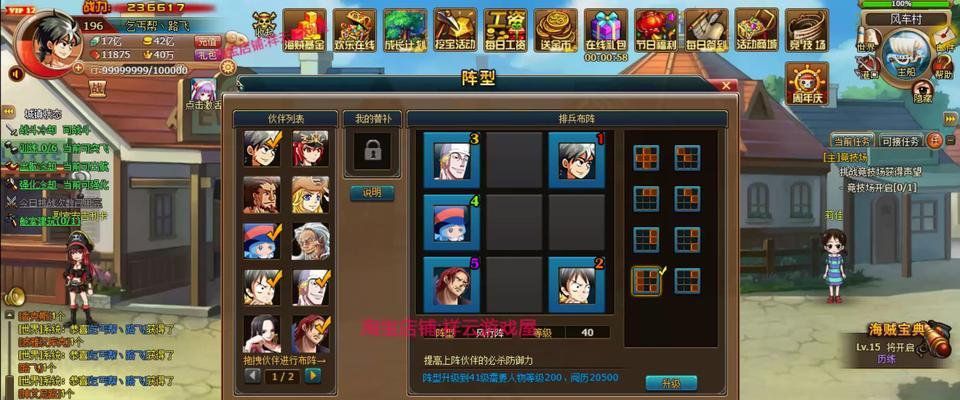 《英雄无敌历代记飞龙战记》秘籍+作弊码使用攻略（打造最强队伍）