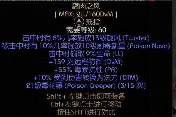 《英雄连勇气传说》秘籍使用攻略（轻松解锁无敌战士）