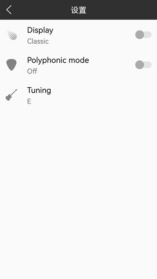 小熊调音器app图片