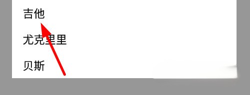 小熊调音器助手