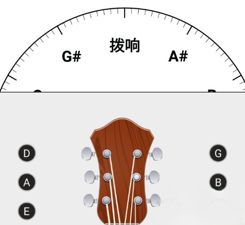 小熊调音器助手