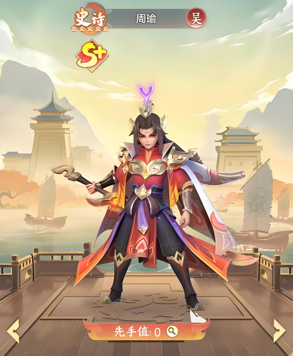 《三国大冒险》自选卡推荐