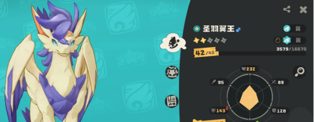 《洛克王国世界》满级介绍