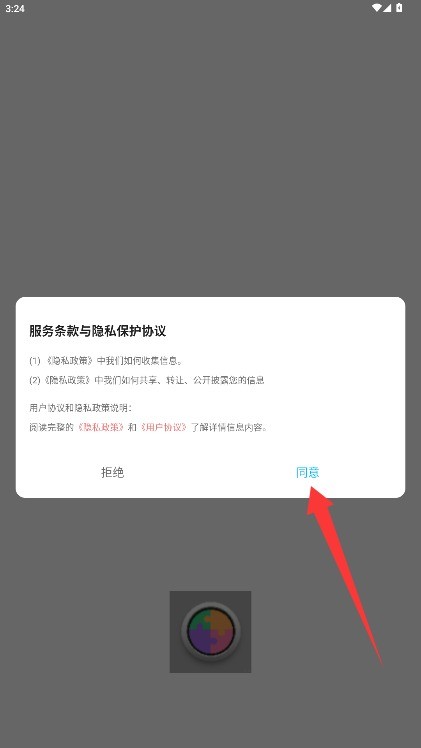 拼好拼图片编辑