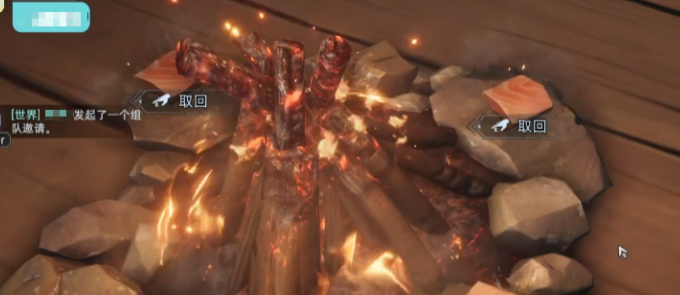 《荒原曙光》篝火点燃攻略