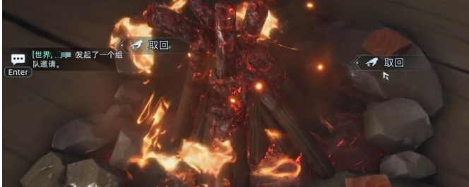 《荒原曙光》篝火点燃攻略