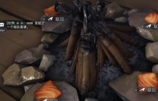 《荒原曙光》篝火点燃攻略