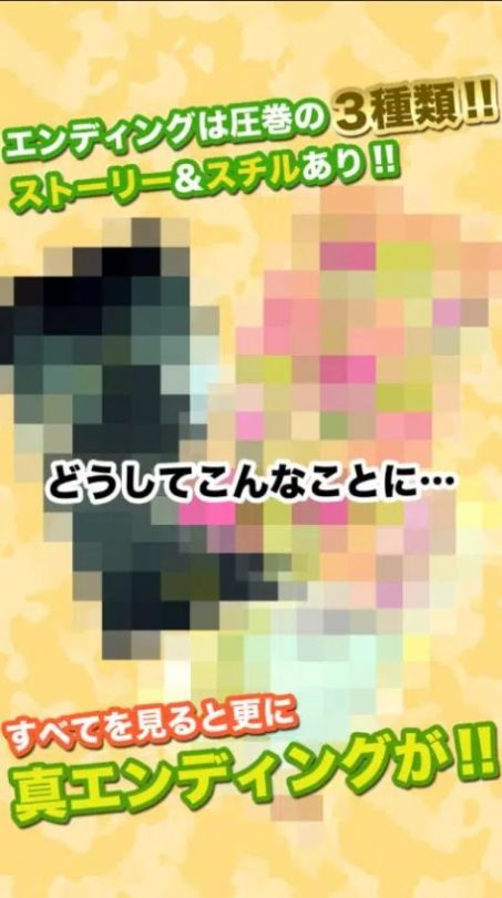 食虫植物物语安卓下载