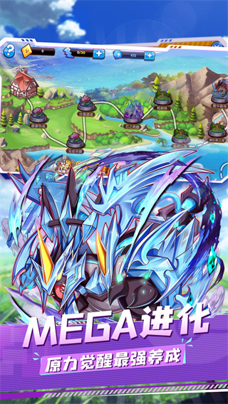 口袋妖怪复刻九游版app最新下载