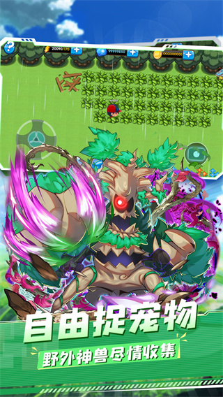 口袋妖怪复刻九游版app最新下载