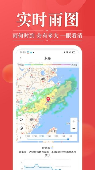 吉日天气预报