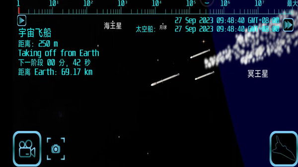 航天火箭飞行模拟器安卓下载安装