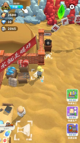 王炸炸炸山记免广告版下载安装2025版