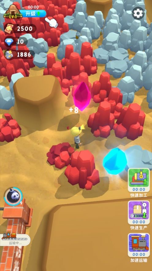 王炸炸炸山记免广告版下载安装2025版