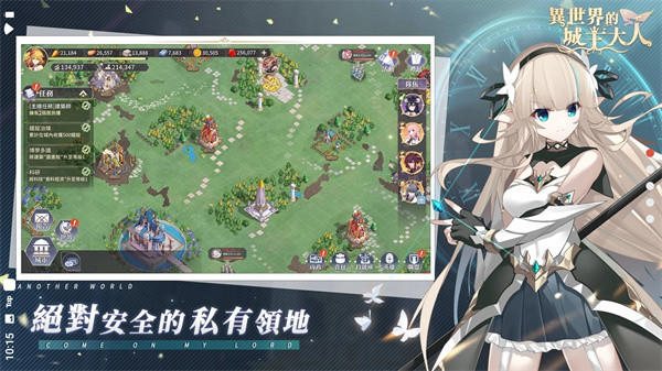 《异世界的城主大人》伊利斯介绍