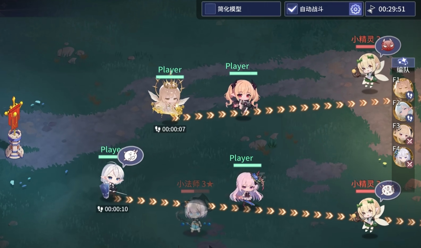 《异世界的城主大人》伊利斯介绍