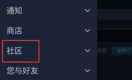 steam手机最新版