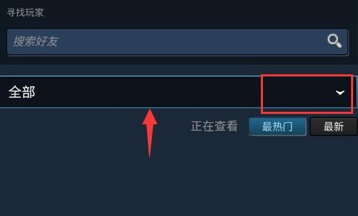 steam手机最新版