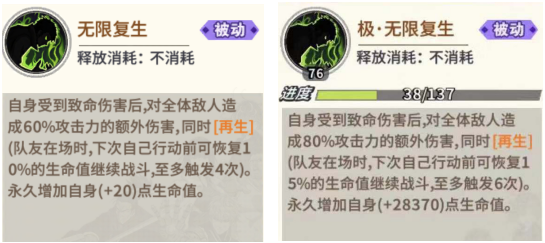 《一拳超人最强之男》僵尸男技能解析