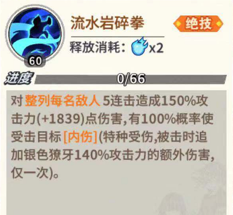 《一拳超人最强之男》邦古技能解析