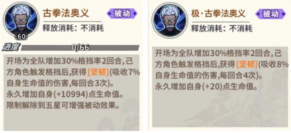 《一拳超人最强之男》邦古技能解析