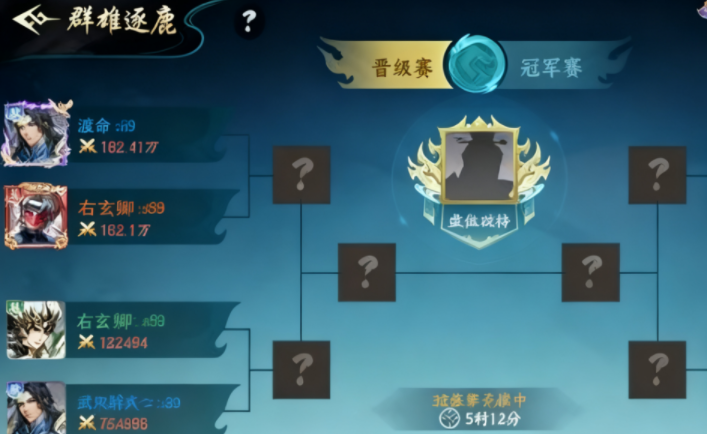 《百战群英》PVP竞赛玩法介绍