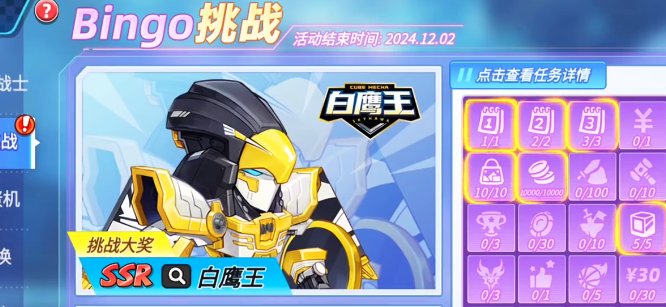 《灌篮军团》白鹰王和吕布强度对比一览