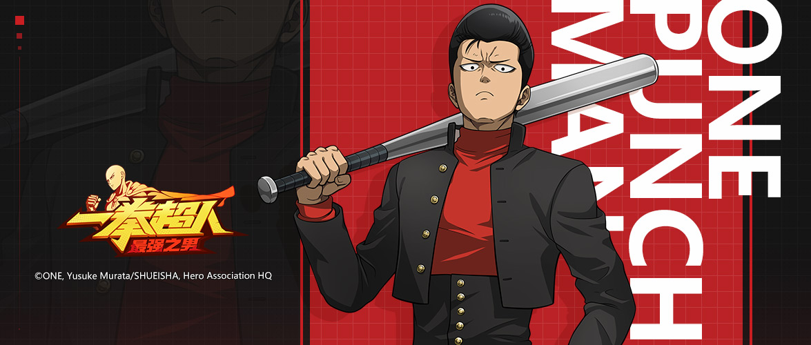 《一拳超人最强之男》金属球棒阵容搭配推荐