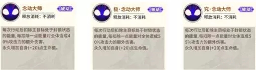 《一拳超人最强之男》戈留干修普技能解析