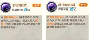 《一拳超人最强之男》戈留干修普技能解析