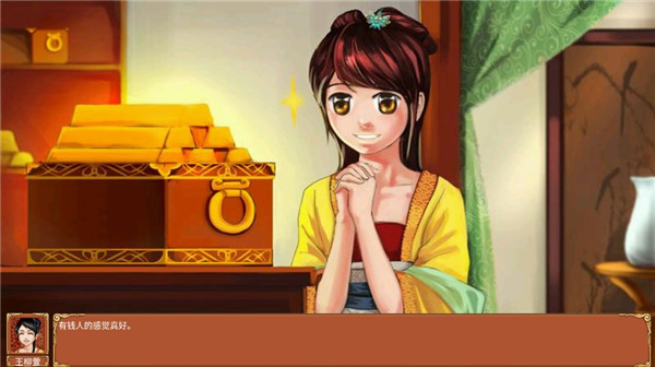 皇后成长计划2025版最新下载