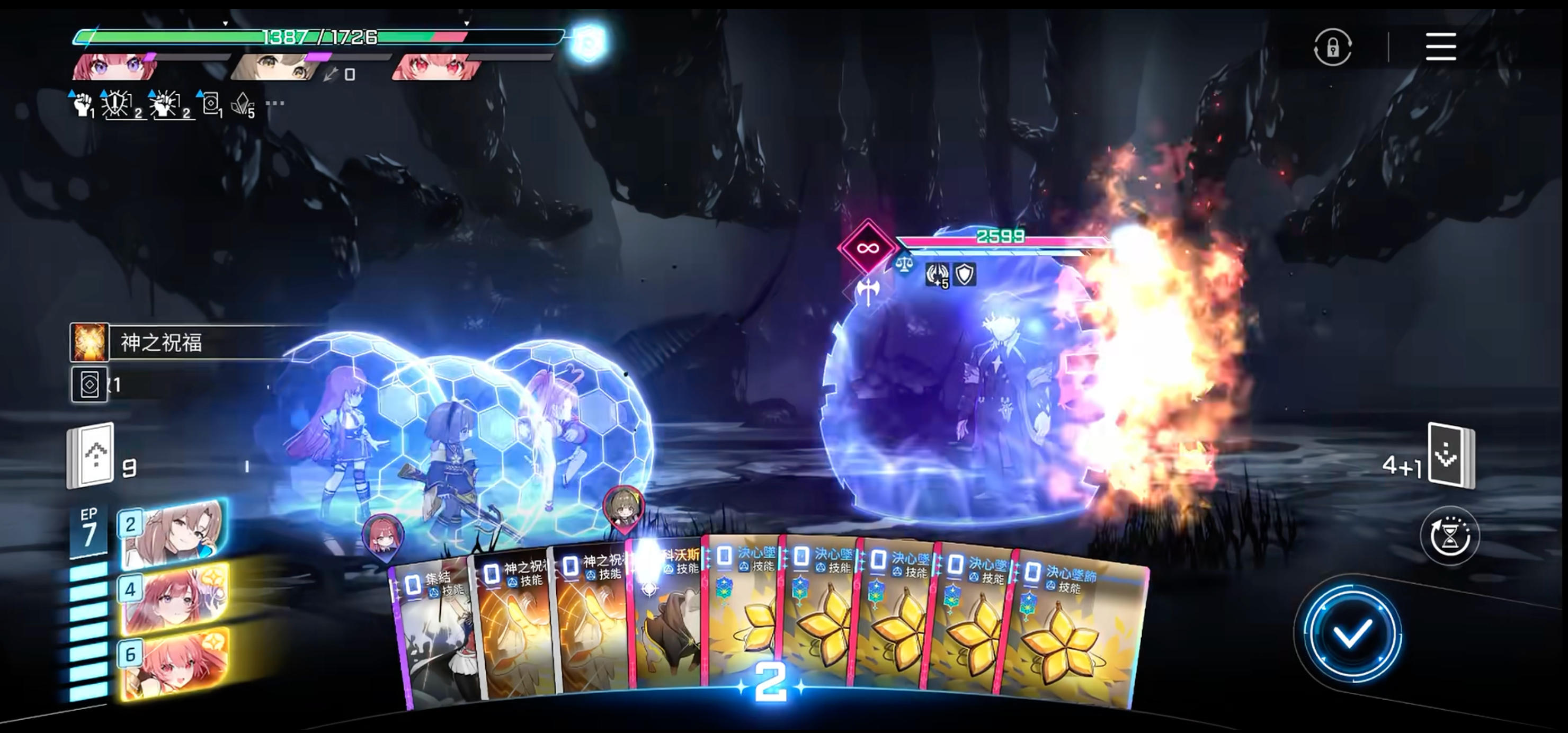 《卡厄思梦境》梅铃命座推荐