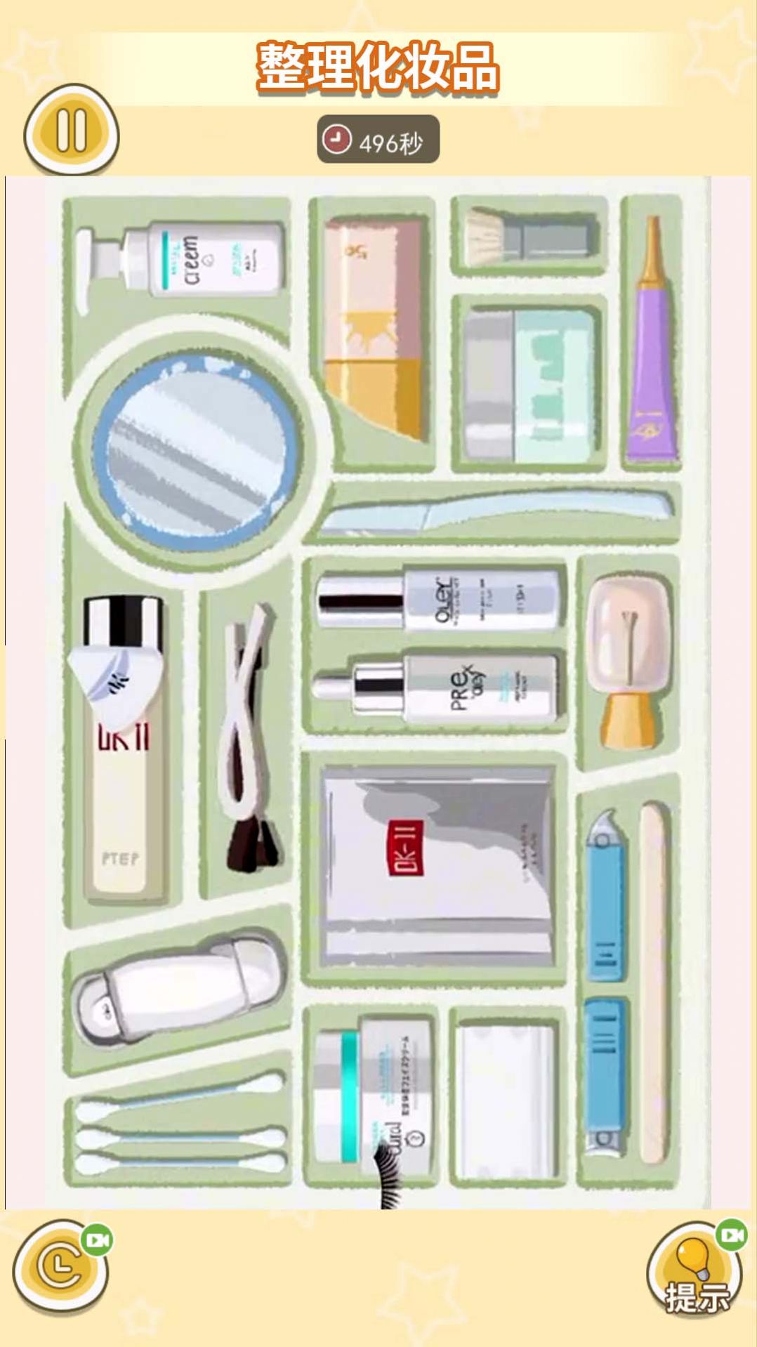 精致女孩收纳最新安卓版本2025