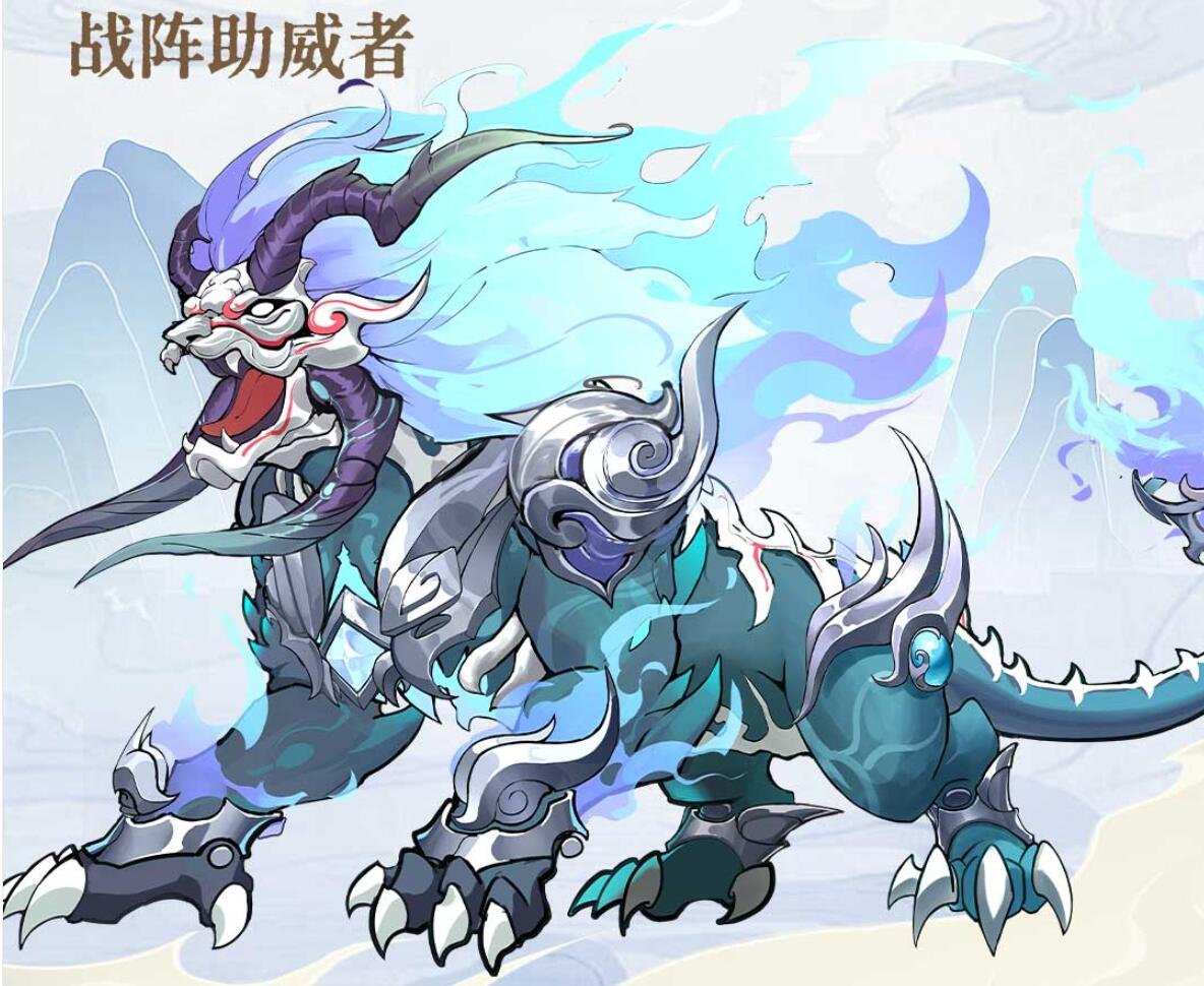 《三国大冒险》山海吼介绍