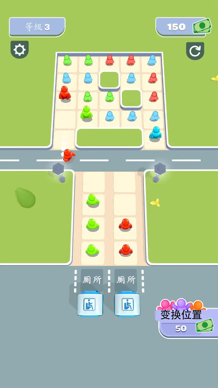 厕所排队最新版安卓版