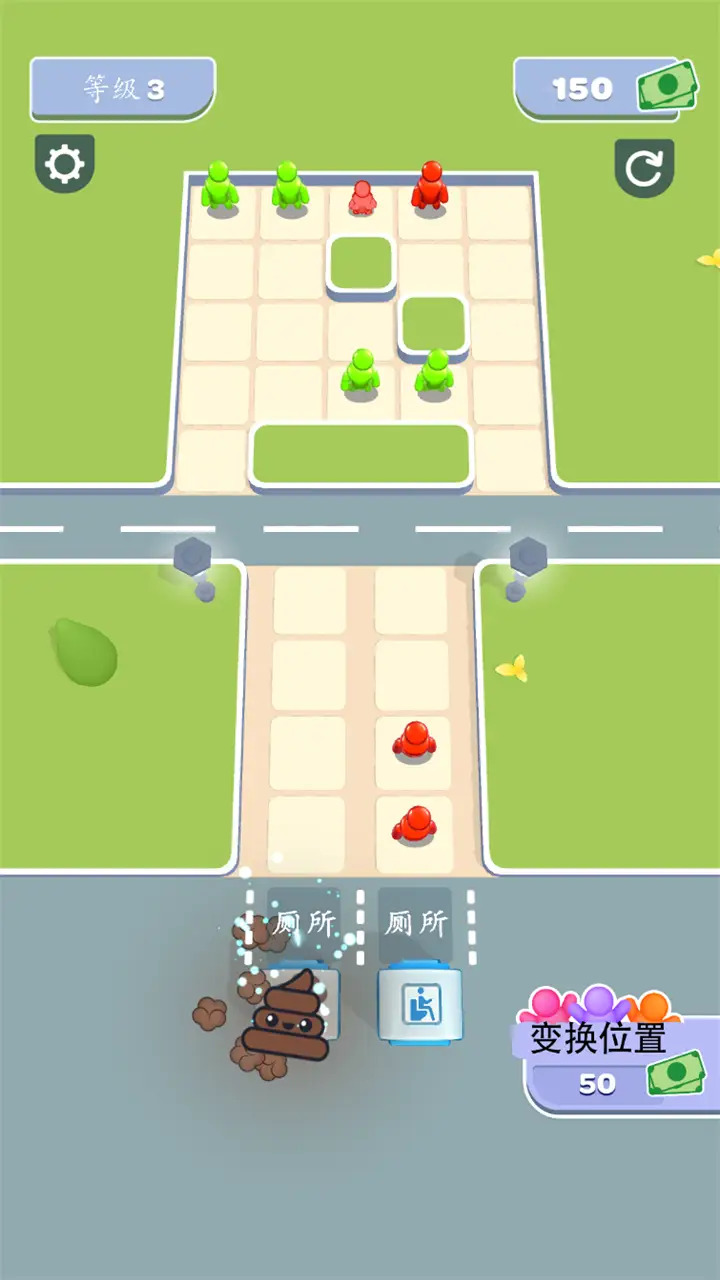 厕所排队最新版安卓版