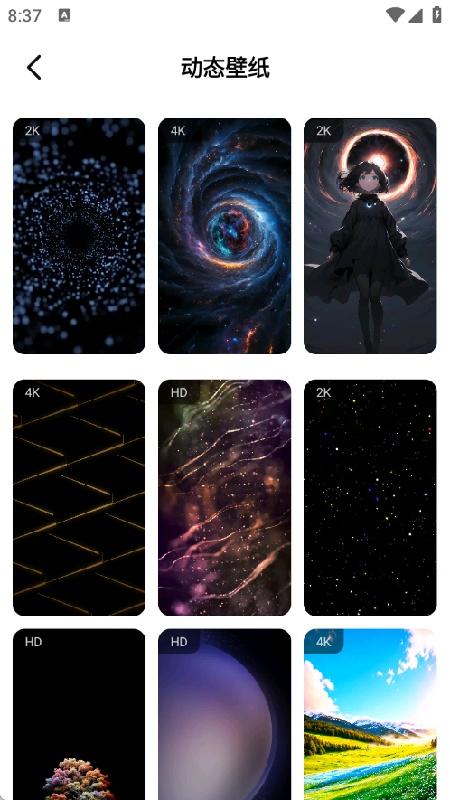 4K高清主题壁纸