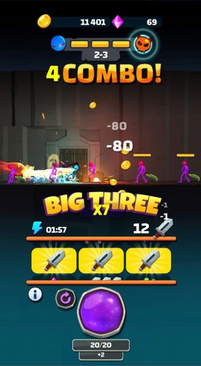 大剑师2025安卓下载